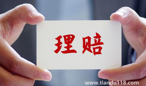 北京普惠健康保外地人可以參保嗎2