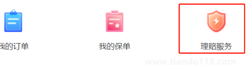 北京普惠健康保外地人可以參保嗎6