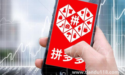 拼多多怎么認(rèn)定疫情發(fā)不了貨3