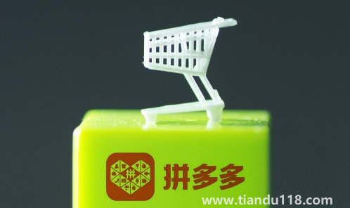 拼多多怎么認(rèn)定疫情發(fā)不了貨2