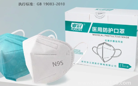 睿冠n95口罩正規(guī)嗎2