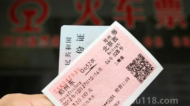 12306候補(bǔ)票會(huì)在發(fā)車前兩天的放票高峰買到嗎2
