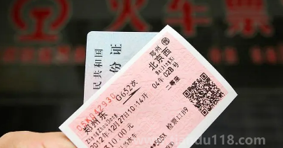 12306候補(bǔ)票會(huì)在發(fā)車前兩天的放票高峰買到嗎3