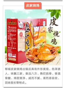 菏澤有哪些特產(chǎn)