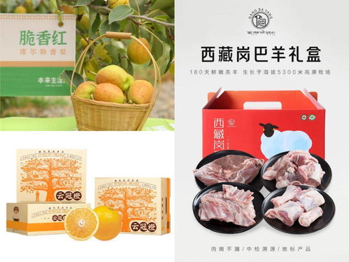巴音郭楞庫(kù)爾勒十大特產(chǎn)