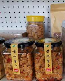 寫出幾種家鄉(xiāng)的特產(chǎn)湖北黃岡