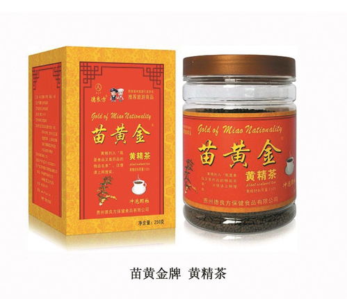 黔西南有哪些特產