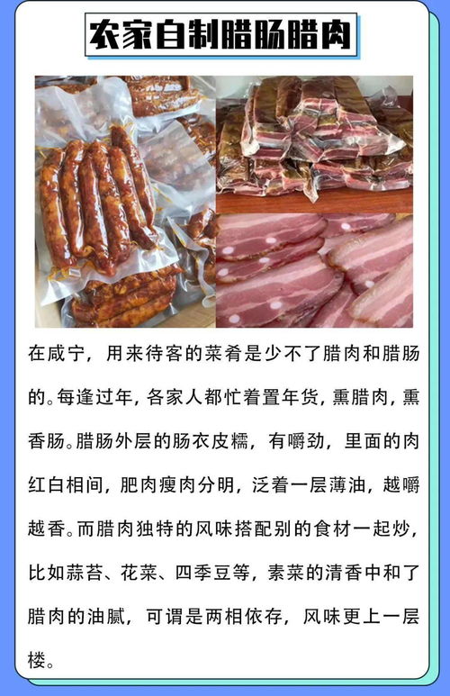 去咸寧一定要買的特產(chǎn)