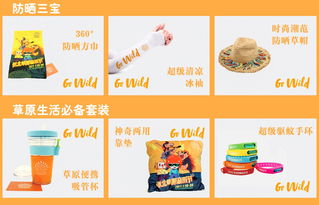 張北小吃特產(chǎn)有哪些