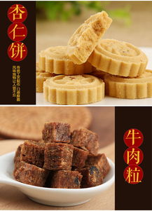珠海有哪些特產(chǎn)