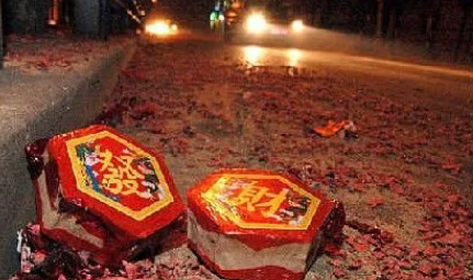 2024年年春節(jié)北京讓放鞭炮嗎3