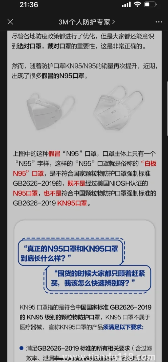 n95口罩必须得有标吗2