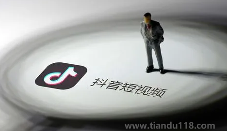 抖音找红包分4亿活动几个app可以参加1