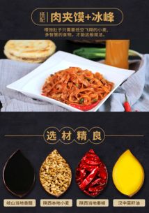 西安能带走的十大特产
