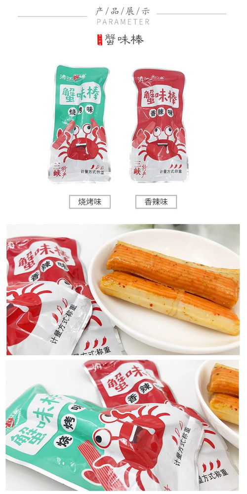 宜昌有哪些特产