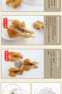 吉林都有什么特产