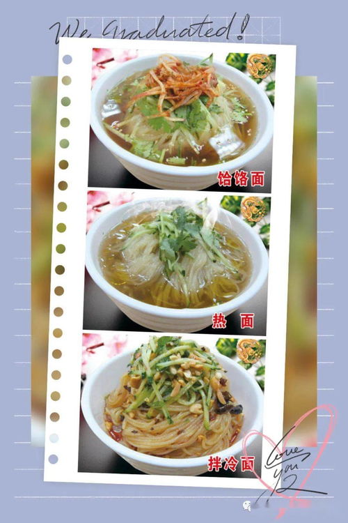鸡西有哪些特产