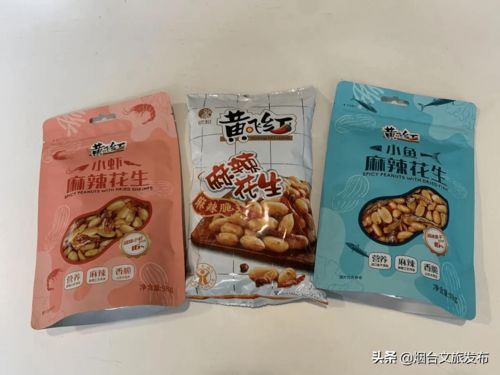 烟台有什么特产带回家