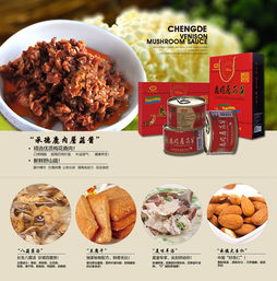 烟台可带走的特产零食