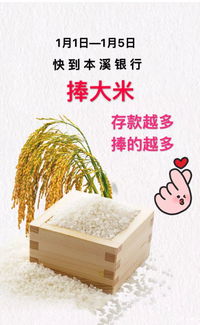 辽宁本溪特产有哪些送人