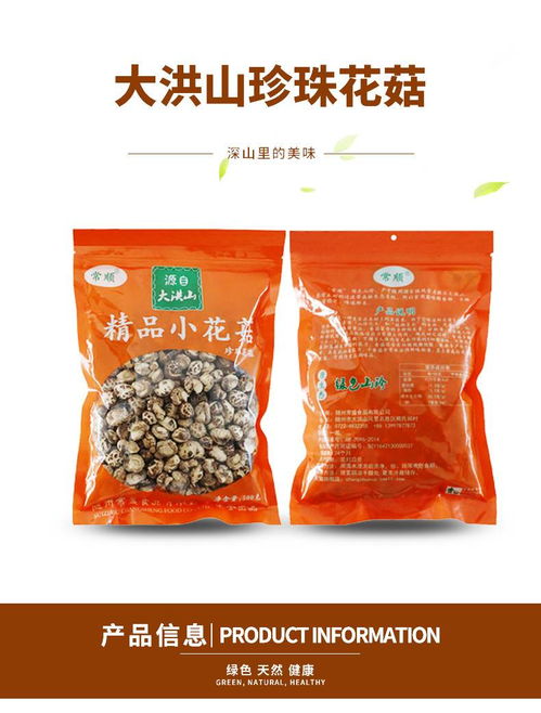 随州美食排行榜前10名