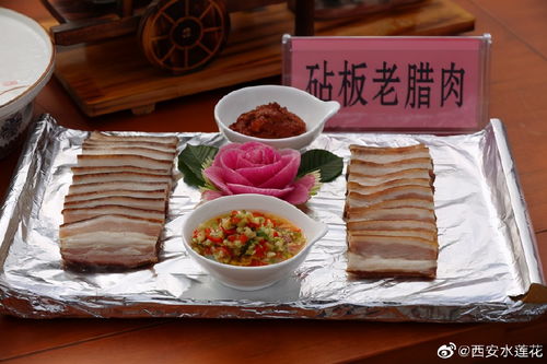 安康有哪些特产小吃