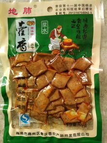 商洛地方还有什么特产