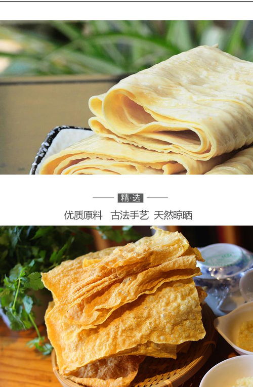 商洛有哪些特产