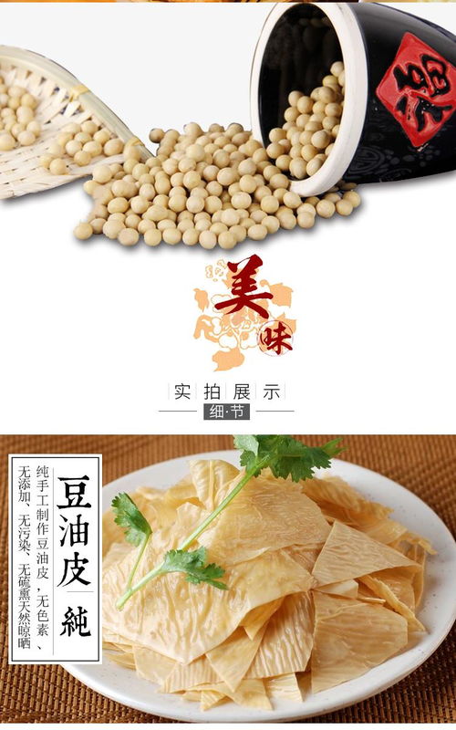 商洛有哪些特产小吃
