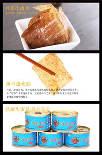 四川达州最有名的干货土特产