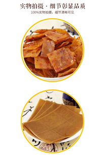 四川达州最有名的土特产