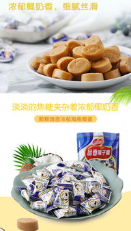海南可以带走的十大特产