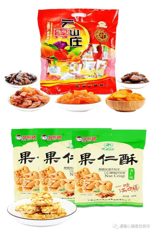 吴忠有哪些特产