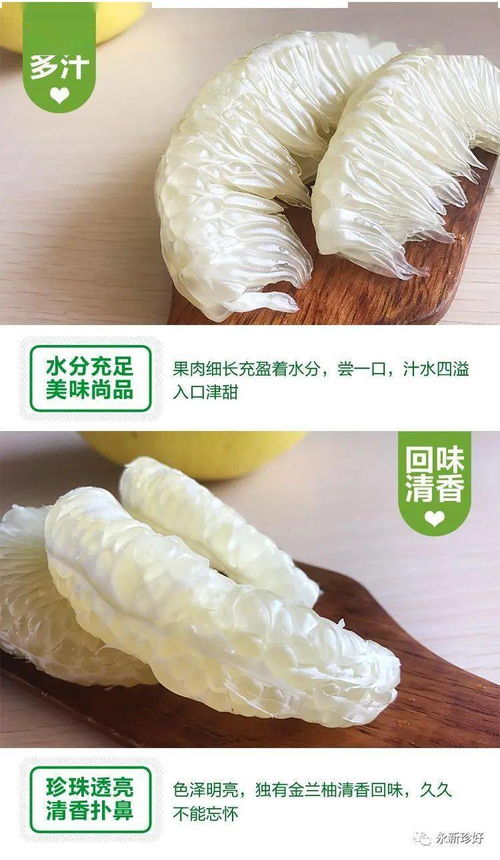 永新有哪些特产