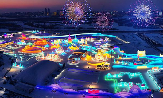 2024哈尔滨冰雪大世界免门票后景区项目