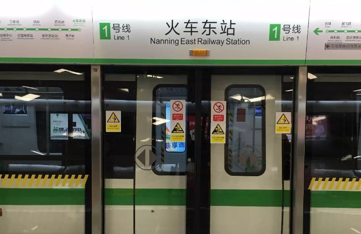 武汉地铁12月31号停运真的假的3